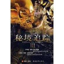 应对森林火灾 哥伦比亚总统请求国际救援