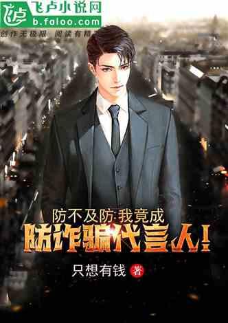 逗小猴开心之四个世界4