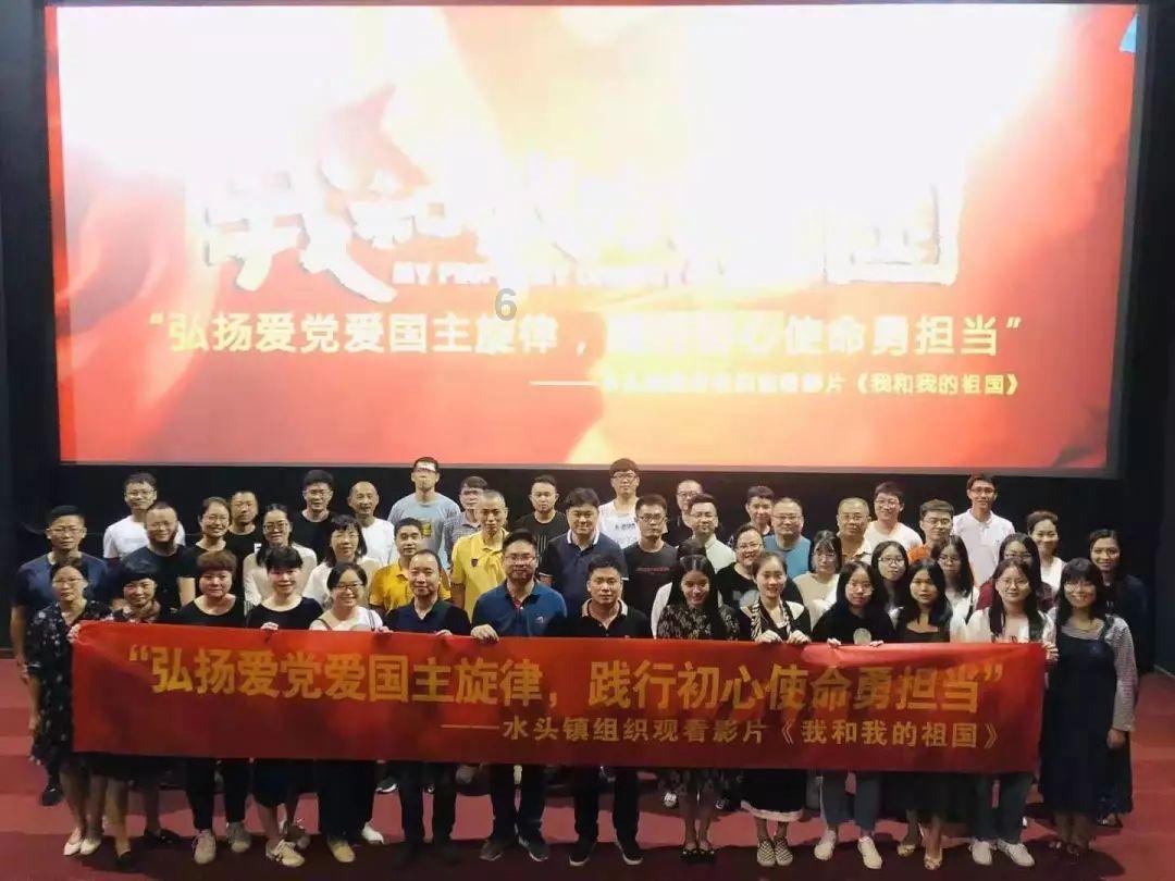 集装箱货运船